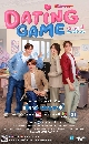 DVD Ф : Dating Game (2025) ഷ ͧ㨹 ( رز + ⤨ ) 3 蹨