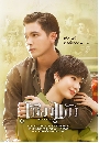 DVD Ф : ͧ (2025) The Ideal City (  + 駤 Ǵ) 4 蹨