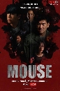 DVD Ф : Mouse (2025) Ҧҵä (ҤԵ + ) 4 蹨