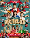 DVD �Ф��� : MuTeLuv (2025) �ô���Ԩ�ó�ҳ㹡���ѡ�� 4 �蹨�
