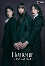 DVD ����������� : Honour (2026) ���������ǩ�� (�չ��ͧ + �ͧ�ֹ� + �ժͧ��) 3 �蹨�