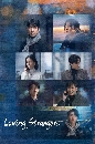 DVD ������չ : Loving Strangers (2026) ���ѹ���������á 4 �蹨�