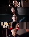DVD ����������� : Climax (2026) �ش�ش��ʹ (�٨��ع + �Ҩ��͹) 3�蹨�