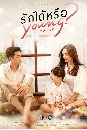 DVD �Ф��� : �ѡ������ Young (2026) (��ӵ�� �Ԩѡ��� + ���� �ر��ز�) 4 �蹨�
