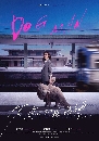DVD ������չ (�ҡ����) : Dog Man (2026) ���������ҧ��� 3 �蹨�