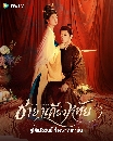 DVD ������չ : The First Jasmine (2026) ������§˷�� 8 �蹨�