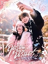 DVD ������չ : Never Ending Summer (2026) Ĵ���͹���ѹ��� 6 �蹨�
