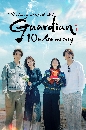 DVD ����������� : Guardian The Lonely and Great God 10th Anniversary (2026) 1 �蹨�