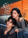 DVD ������չ : Love for You (2026) �ѡ����Ѻ�س 6 �蹨�