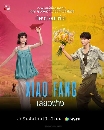 DVD ������չ : Xiao Fang (2026) �����ǿҧ 4 �蹨�