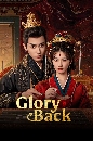 DVD ������չ : Glory Back (2026) ��ԧ��鹤׹� 4 �蹨�