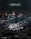 DVD ������չ (�ҡ����) : ����ҵ�����ط��� (2026) Zhan Zhao Adventures 8 �蹨�