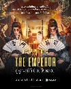 DVD ������չ : No Way My Bro Is the Emperor (2026) ����ٷ����Ե� ��ǹ�ѧ��ǧ 4 �蹨�