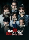 DVD ������չ (�ҡ����) : Secret Door (2023) ��е��Ѻ ��͹���ó� 5 �蹨�