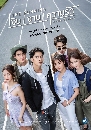 DVD �Ф��� : �Թ �ҹ �����ѡ (2026) The Running (�ͫ� �ҳ��Ѳ�� + ���� �����) 4 �蹨�