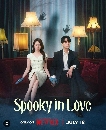 DVD ����������� : Spooky in Love (2026) �дش�ѡ��ꡡ�ꡡ�� (�Ѥ�ֹ�Թ + �ѧ૨�) 3 �蹨�
