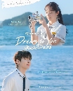 DVD ����������� (�ҡ����) : ����ѹ���� (2026) Dream To You 3 �蹨�