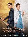 DVD �Ф��� : �ؾ��ѹ����� 2569 (�͡�� Ǫ���Ԫ�� + ��� ����) 3 �蹨�