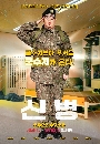 DVD ����������� : New Recruit 1 (2022) (����Թ��) 3 �蹨�