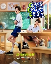DVD �Ф��� : ���͹ʹԷ���ѧ�Դ������ (2026) Class Crush Crisis 2 �蹨�