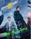 DVD ����������� : Flex X Cop 2 �س�������׺ 2 (2026) (�ѹ���͹ + �ͧ�ֹ�) 4 �蹨�
