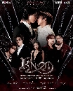 DVD �Ф��� : ��͵ (2026) KNOT (�� §���ط� + ��� ��ʡ�) 3 �蹨�