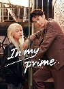 DVD ������չ : In My Prime (2026) ��ǧ���Ե����Ժҹ 5 �蹨�