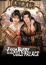 DVD ������չ : Farm Busily in the Cold Palace (2026) �ҡ��˹ѡ������������ͧ�� 4 �蹨�