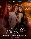 DVD �Ф��� : �����Шѹ��� (2026) Moonshadow (����� + �͹��� + �����) 3 �蹨�