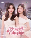 DVD �Ф��� : ����ѡ�س�����繪� (2026) Frozen Valentine (�ѷ��� ���� + ����� ���Ԫ��) 3 �蹨�