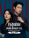 DVD ������չ (�ҡ����) : Irreplaceable (2026) �����˹��⪤�е� 4 �蹨�
