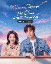 DVD ������չ (�ҡ����) : Blossom Through The Cloud (2026) �ش�ʹ���㨻ѡ��ش������� 4 �蹨�