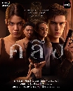 DVD �Ф��� : ��֧ (2026) (�����ŷ ���Ե� + �ȹ� ���͹) 2 �蹨�